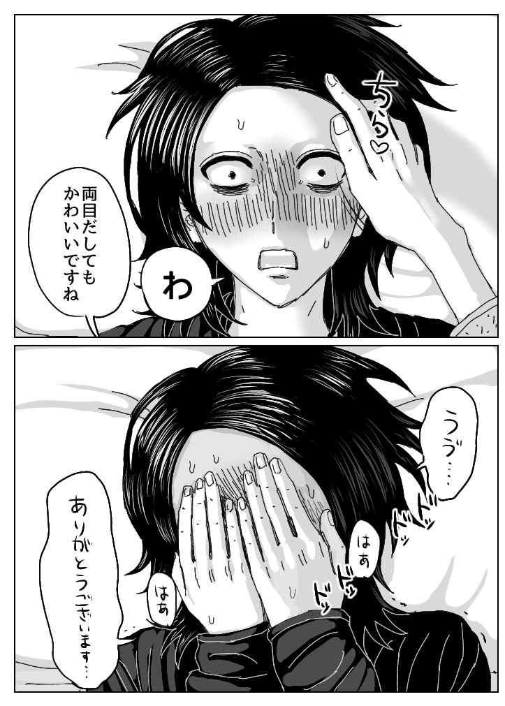 ᴴₐₗᶜʸₒₙ tweet media