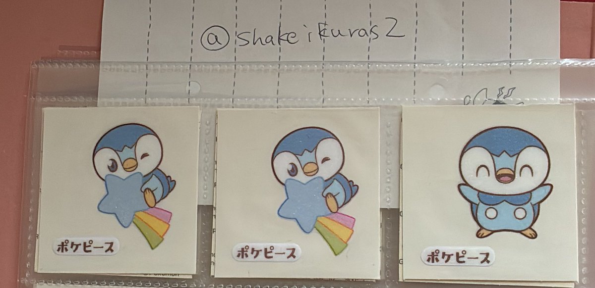 しゃけ tweet media