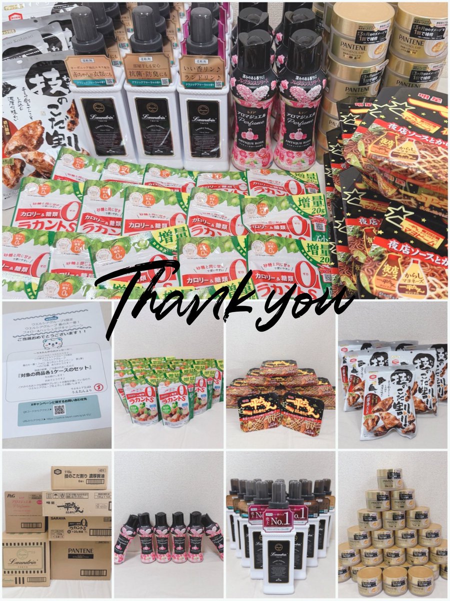 ばいたん tweet media