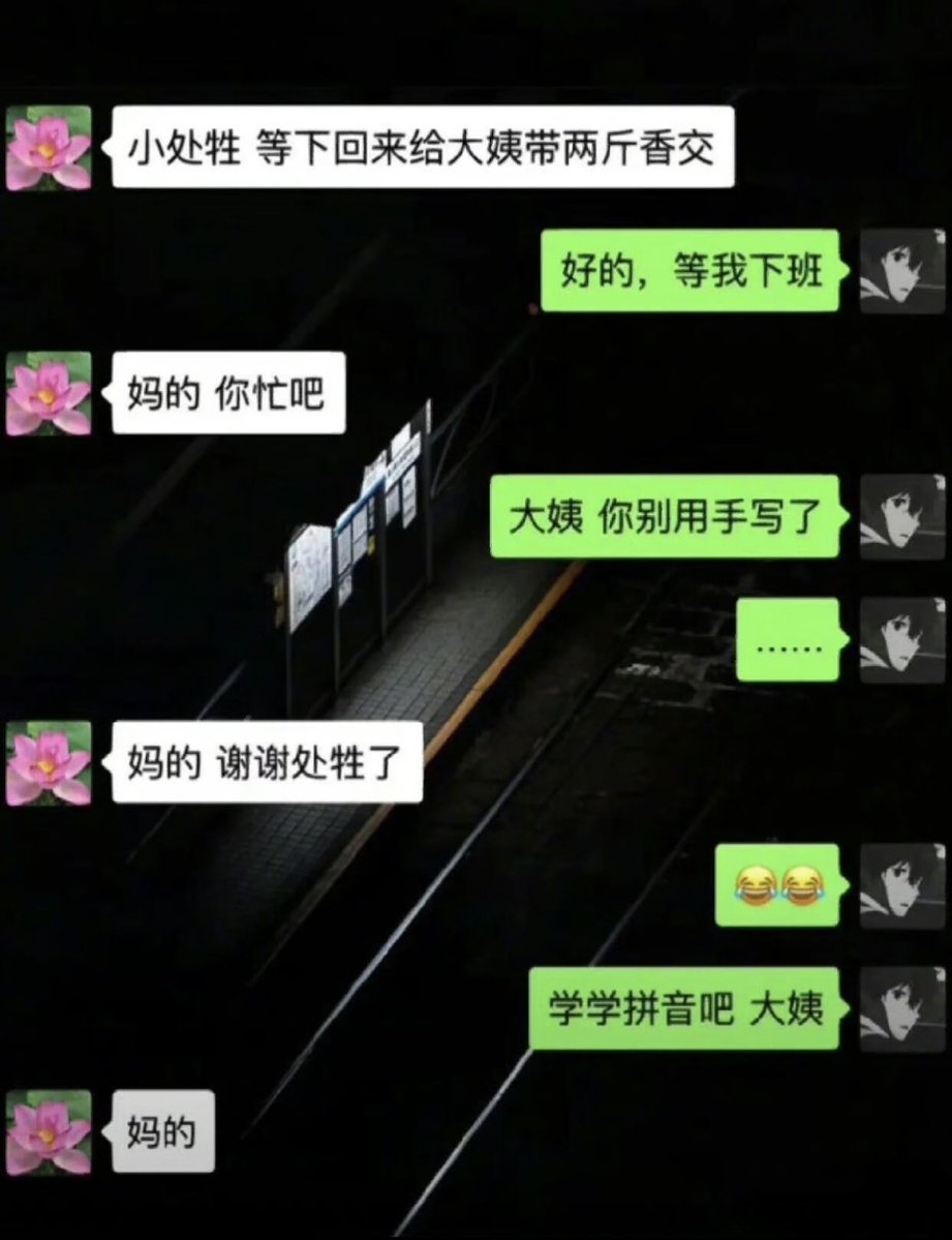 趣分享 tweet media