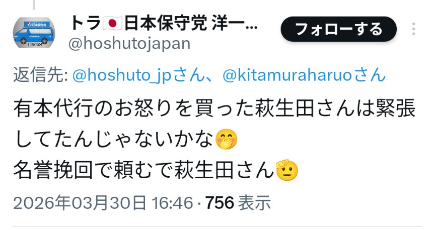 せんし.div tweet media