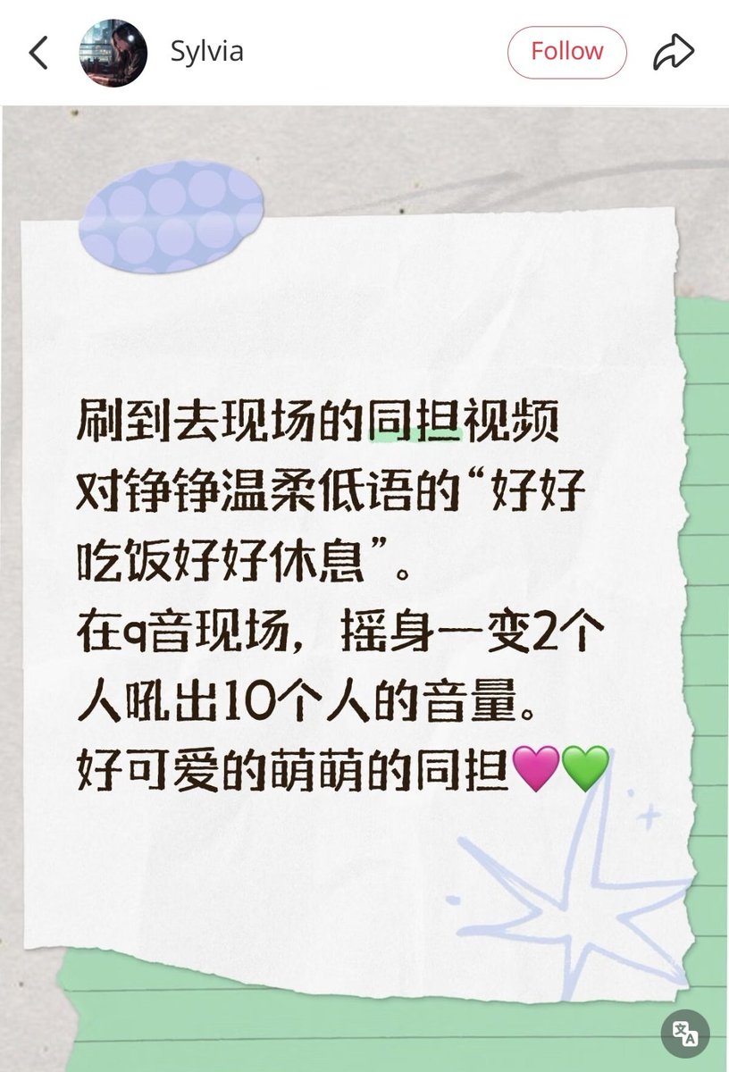 at the venue she gently &amp; softly saying to Zheng'er "eat well and get a good rest" but at the QQ music, she suddenly turned into two people, shouting with the volume of ten 😂

with 🐰 we are well-behaved daughter, with 🦊 we turn into a little devil 😈