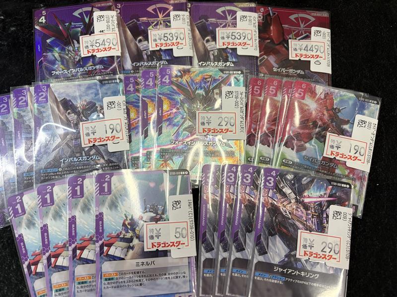 ガンダムカードゲーム】【＃GCG】 最新デッキ『Destiny Ignition』の
