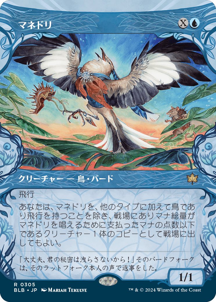 しめさば tweet media