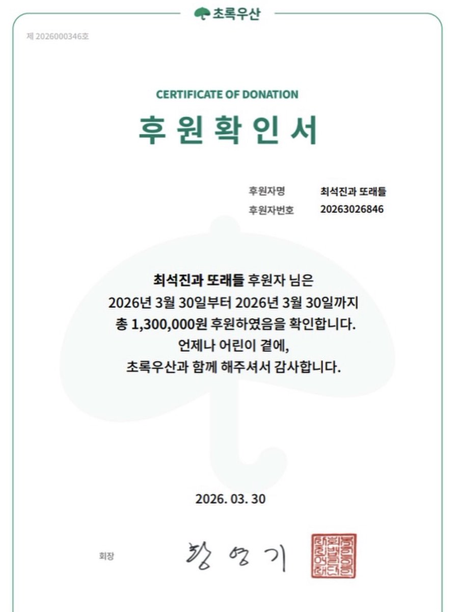 쓰니아카이브… tweet media