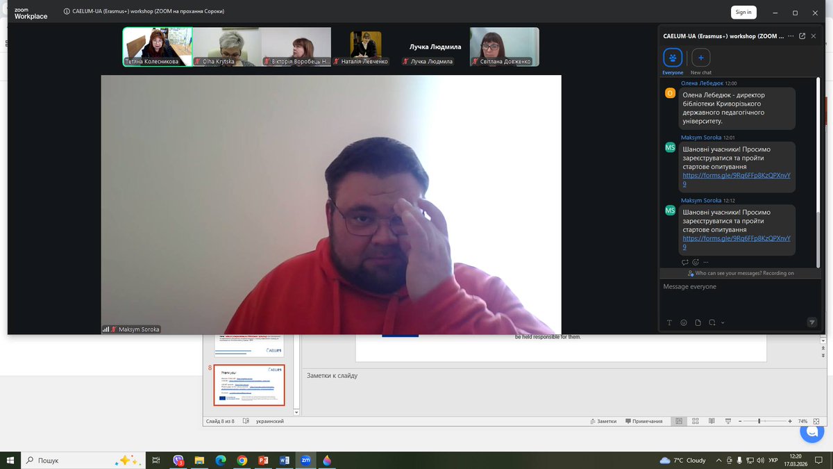 UsustLibrary's tweet photo. 17.03.2026 р. розбирались з ІНСТРУМЕНТАМИ ВІДКРИТИХ ЗНАНЬ та OSINT в природньому середовищі https://t.co/s4jBrhBfGm https://t.co/O0ynoXJhvC