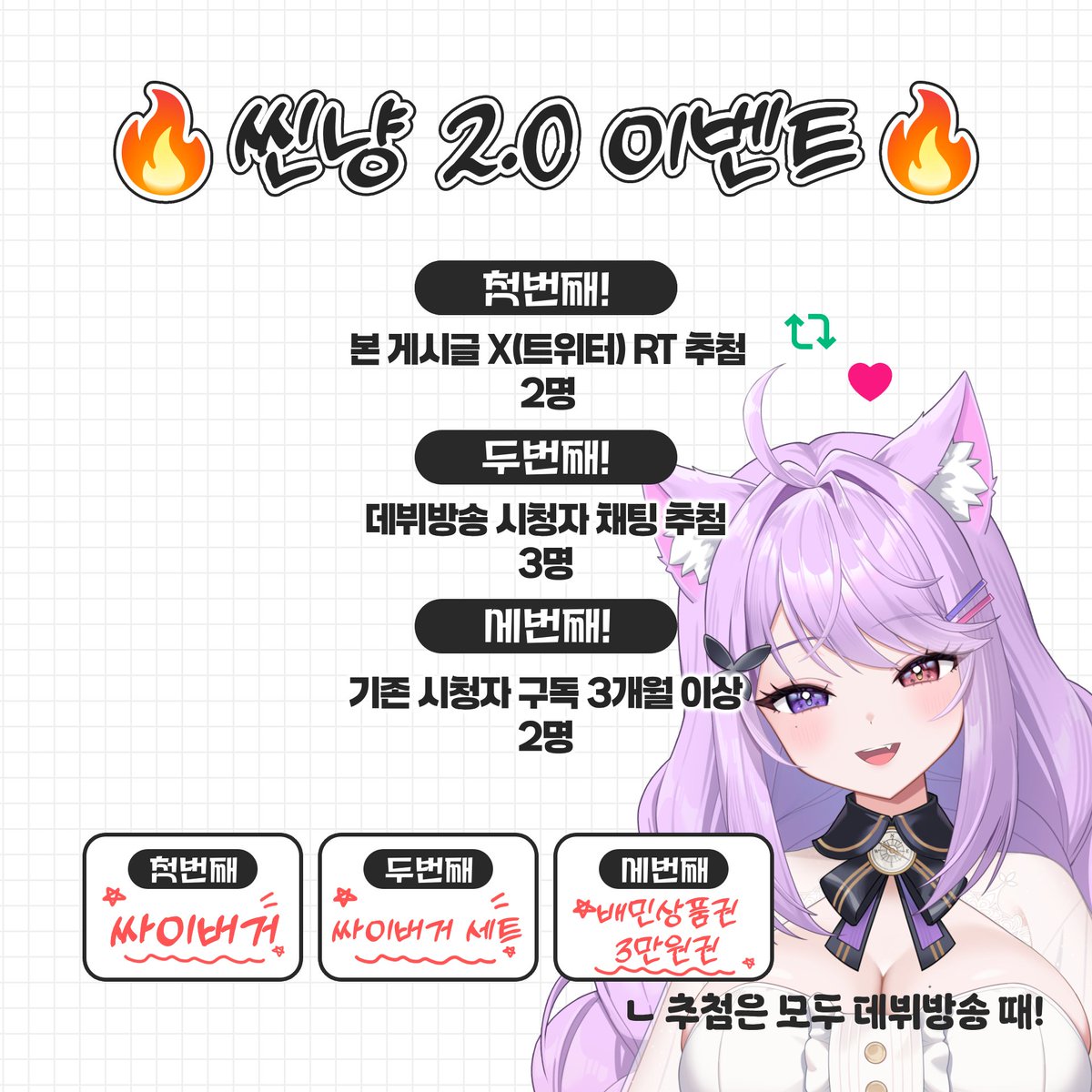 씬냥🌹🧭 tweet media