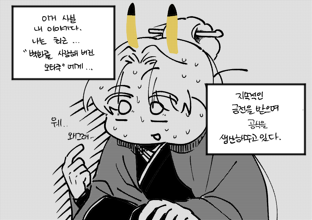 신기리 tweet media