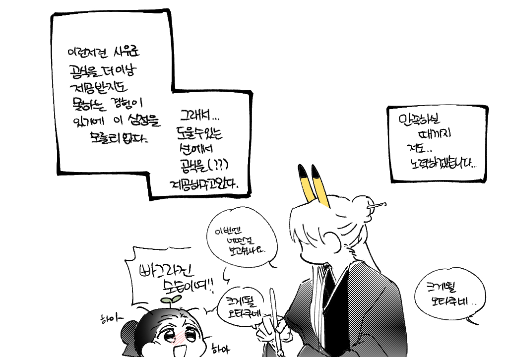 신기리 tweet media