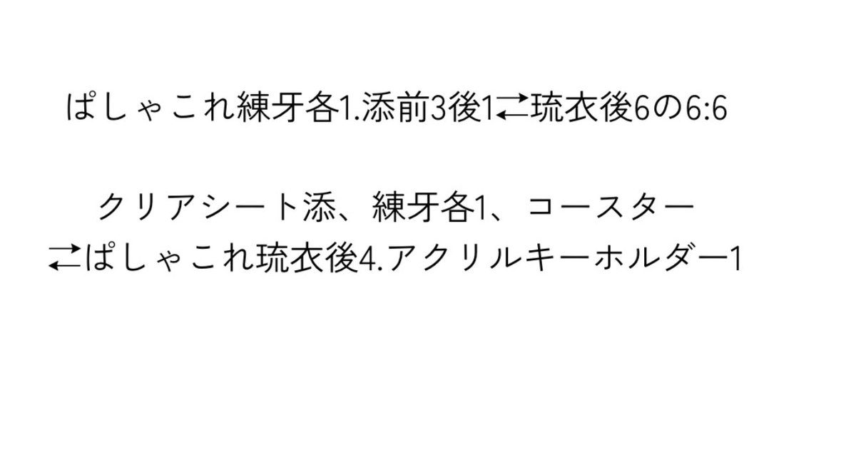 みなわ tweet media