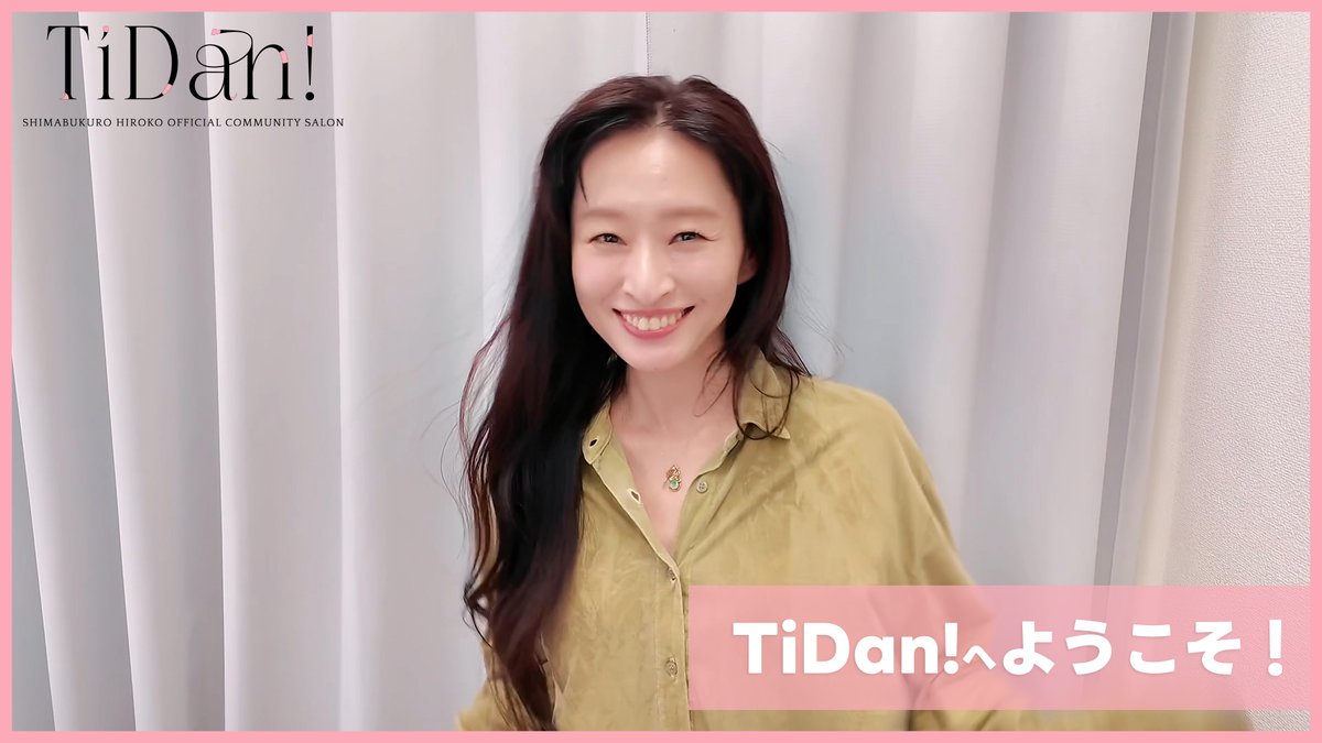 島袋寛子 STAFF tweet media