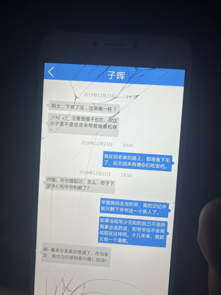 iamnotrealistic tweet media