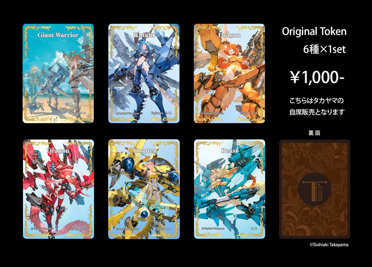 タカヤマトシアキ@ぶたやまレイブン tweet media