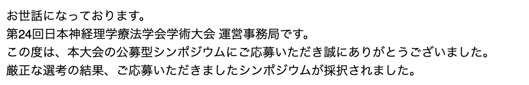 tatsuya igarashi tweet media