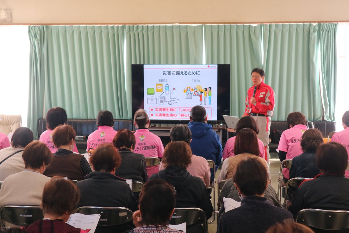 JRCS_Gunma's tweet photo. ３/11、明和町社会福祉協議会でのボランティア研修会に講師として参加しました。明和町ボランティア連絡協議会の皆さんを対象に、赤十字の活動をお伝えするとともに、三角巾を使った講習も行いました。#日本赤十字社群馬県支部 では、地域との連携を大切に、災害時の体制強化に向けて動いています。 https://t.co/Oddk5iZu3j