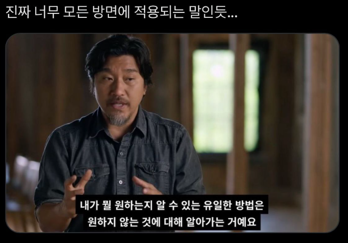 PacersKorea's tweet photo. 내가 무엇을 원하는 사람인지 알게되는 최적의 방법 https://t.co/aUdWu2oAWd