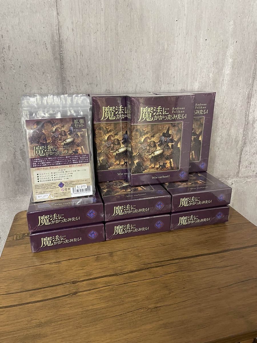 ご予約受付中🐧

○ペンギンパーティ
○ボツワナ
○ラー
○モダンアート
○もっとホイップを！
○電力世界
○ナゲッツ
○コヨーテ
○なつのたからもの
○ドラダ
○魔法にかかったみたい
○魔法にかかったみたい拡張セット

⏬ONLINE
boysboardgame.net

ぜひこの機会にお買い求めくださいませ🫶🏻