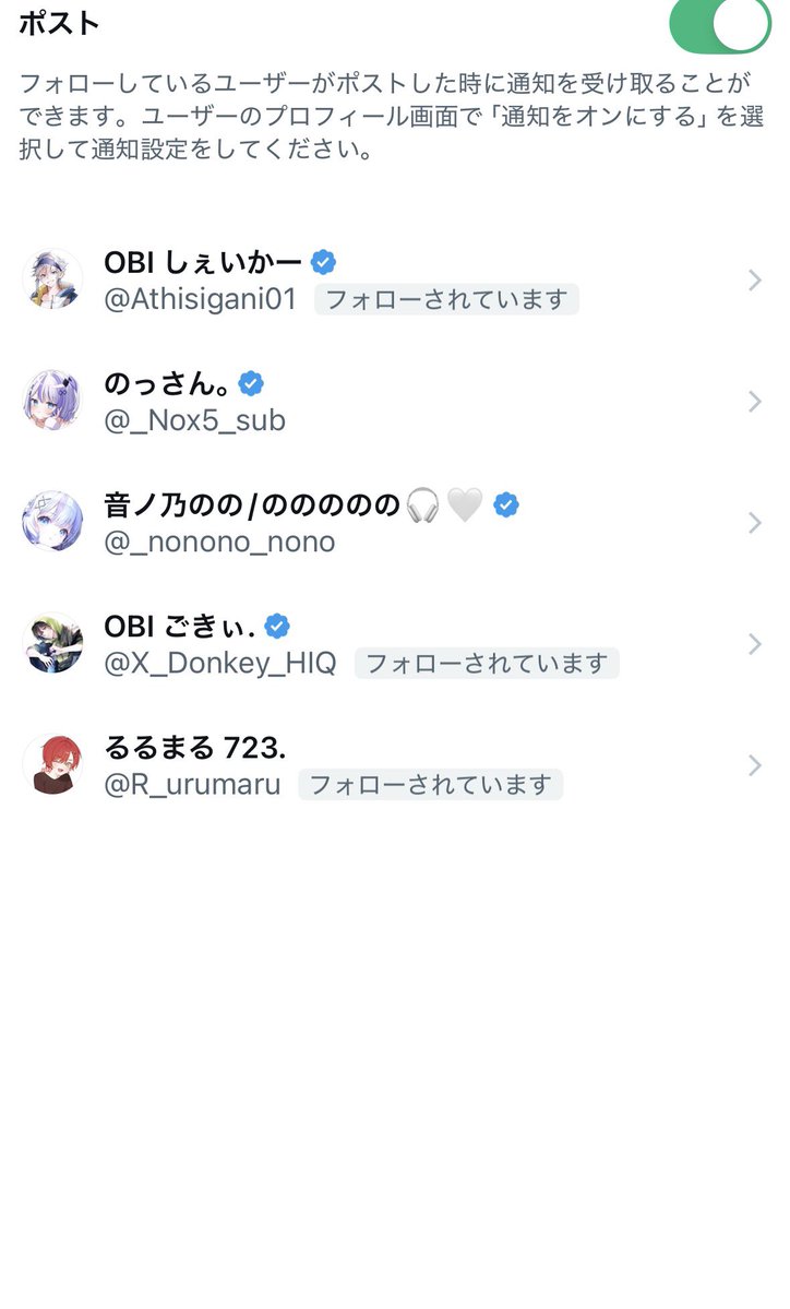 LRN りむ tweet media
