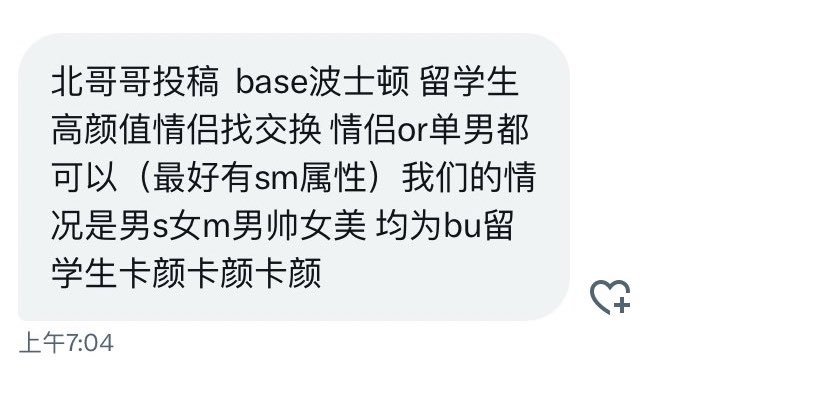 北美艺术家（投稿版） tweet media