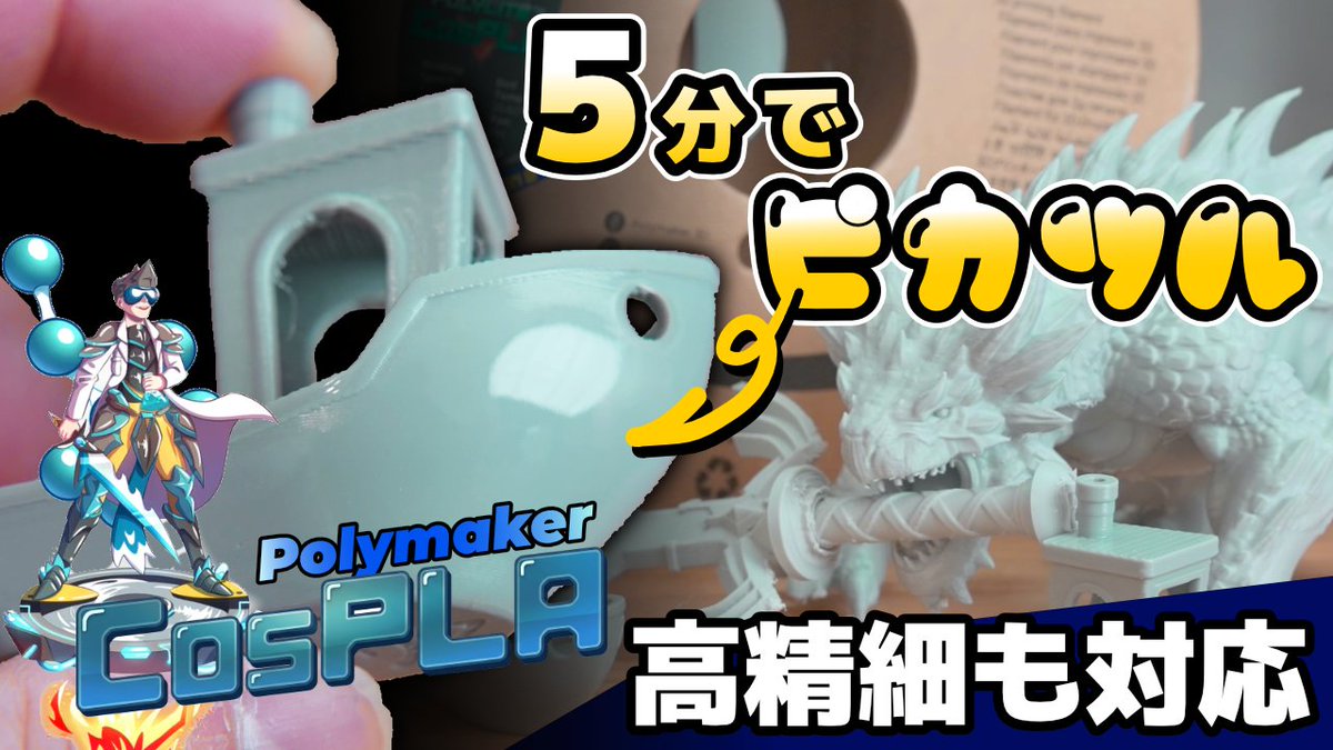 かける + tweet media