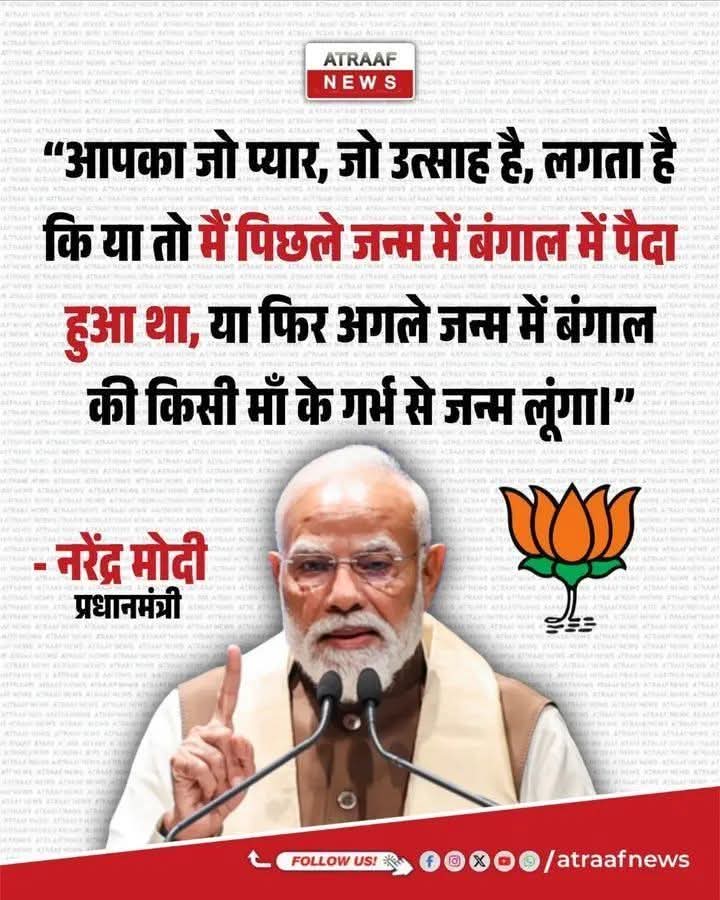 ताऊ धर्मा tweet media