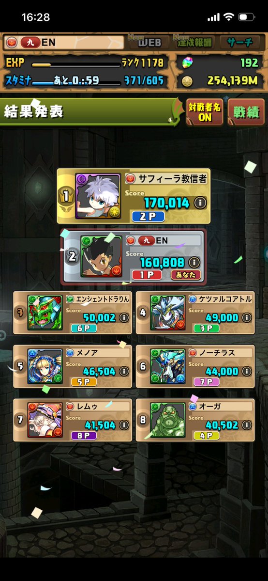 サフィーラ教信者 tweet media