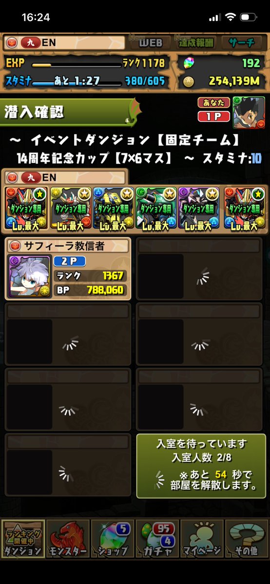 サフィーラ教信者 tweet media