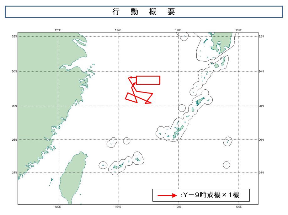 令和8年3月28日(土)、東シナ海を飛行した中国軍の哨戒機(Y-9)×1機に