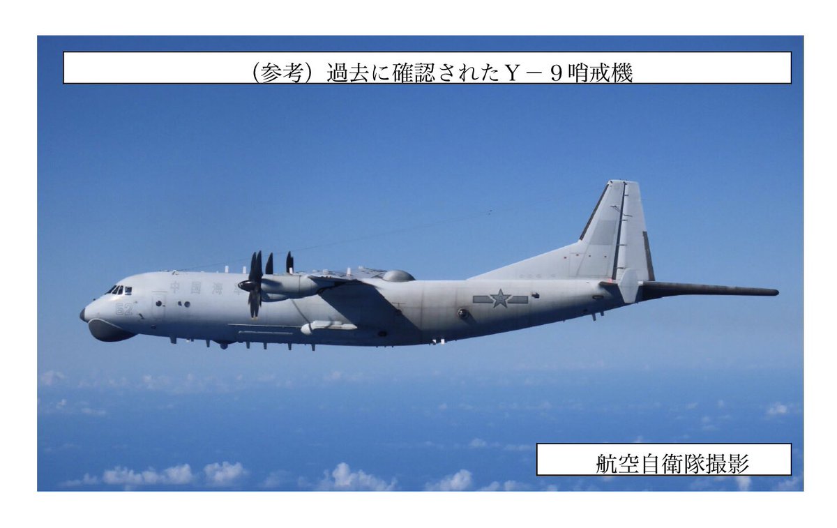 航空自衛隊　9点 航空自衛隊 Kawasaki T-4 96-5777 入間飛行場 航空フォト | by