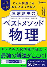 アポロ 【勉強垢】 tweet media