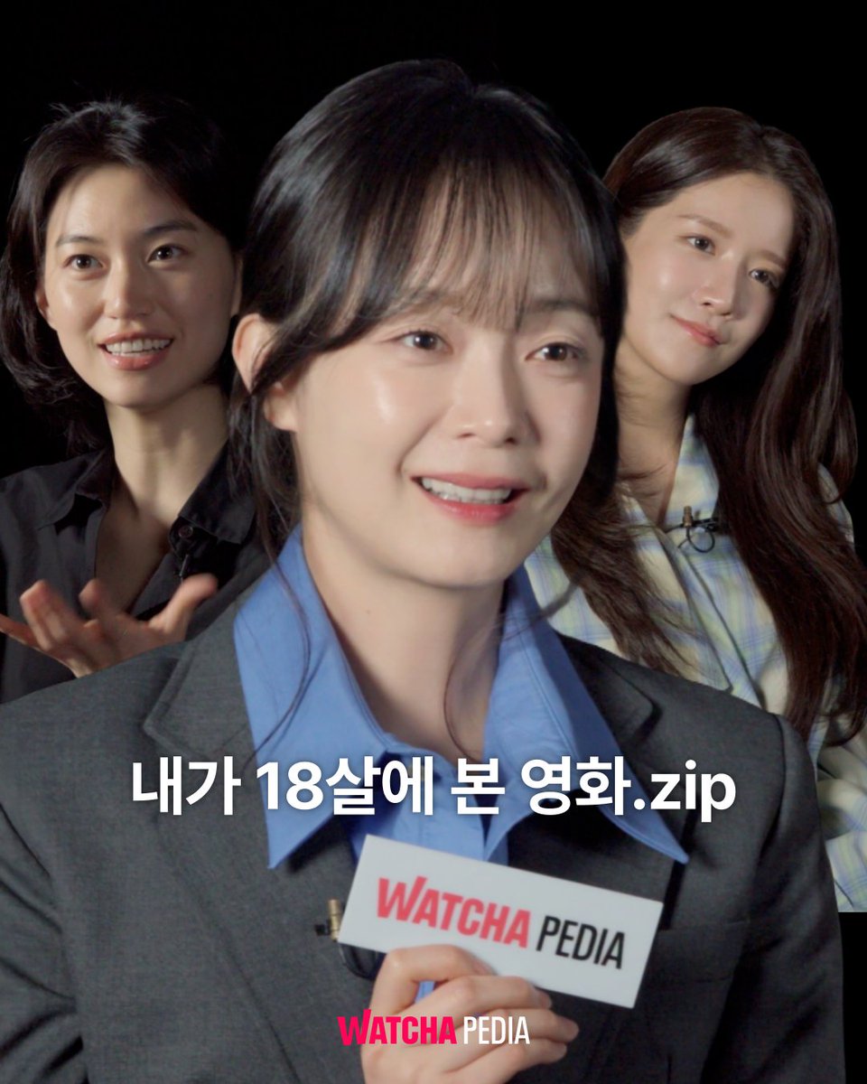 나는 고딩 때 뭐 봤더라..

〈열여덟 청춘〉 전소민, 김도연, 추소정 배우가 이야기하는 내가 18살에 본 영화는?

🔗 ‣ wcha.it/3Q7OlBP

#전소민 #김도연 #추소정