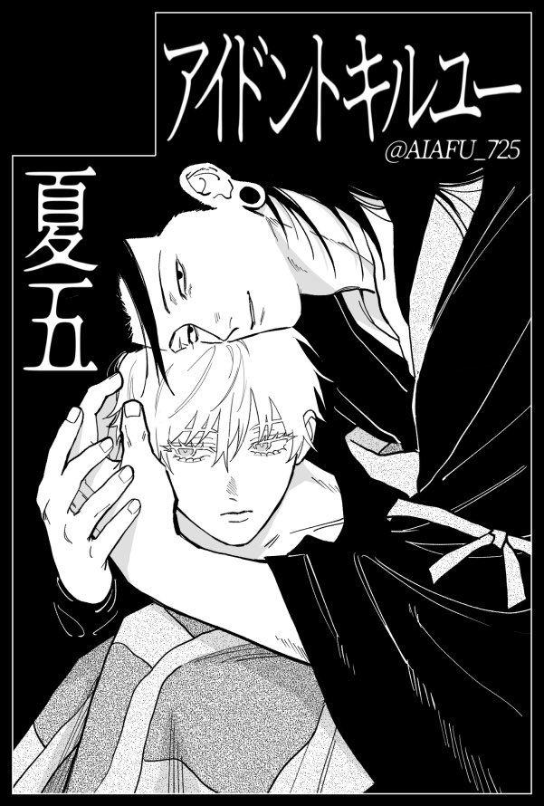 愛あふ原稿中 tweet media