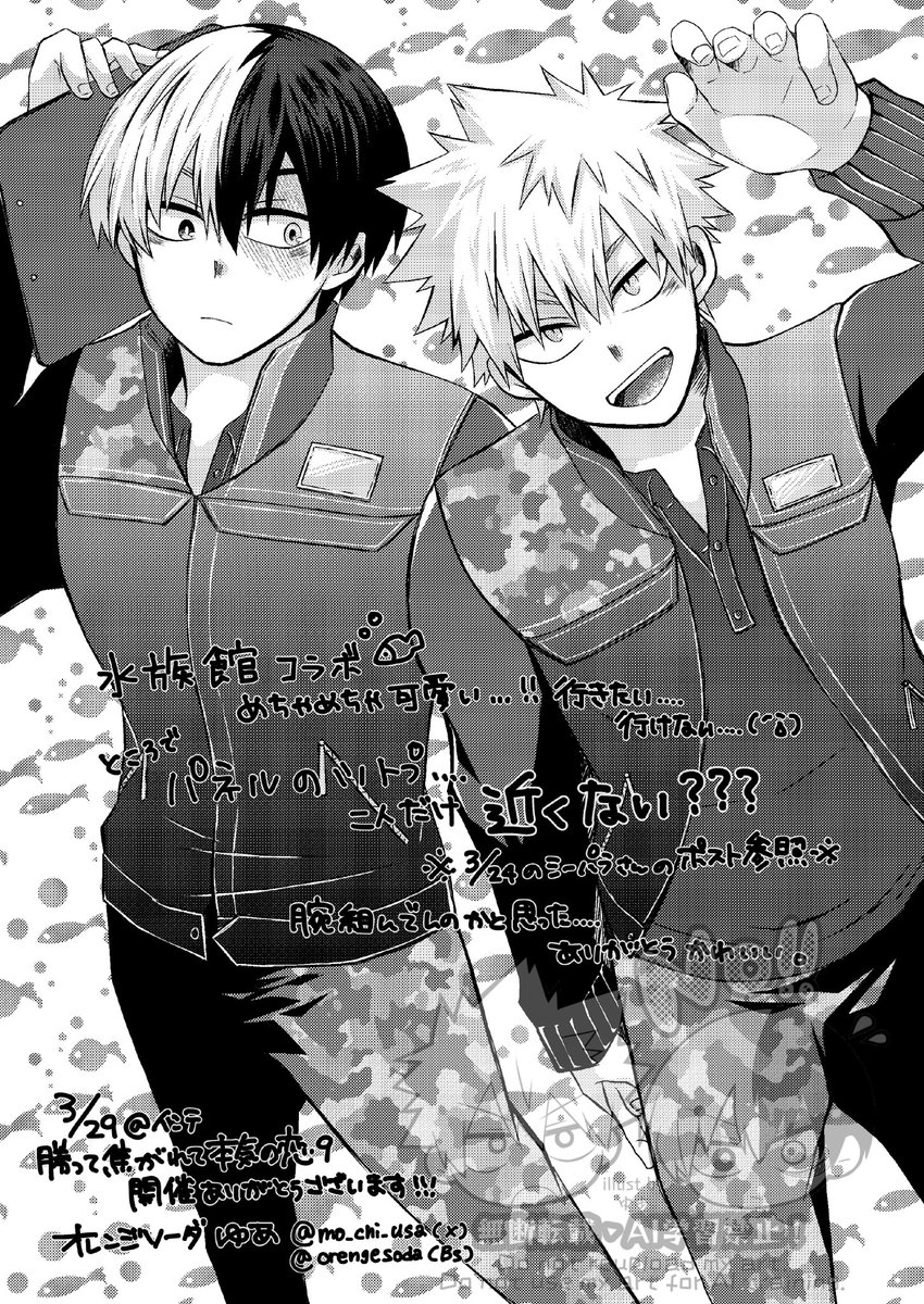 ゆあ🍹 tweet media