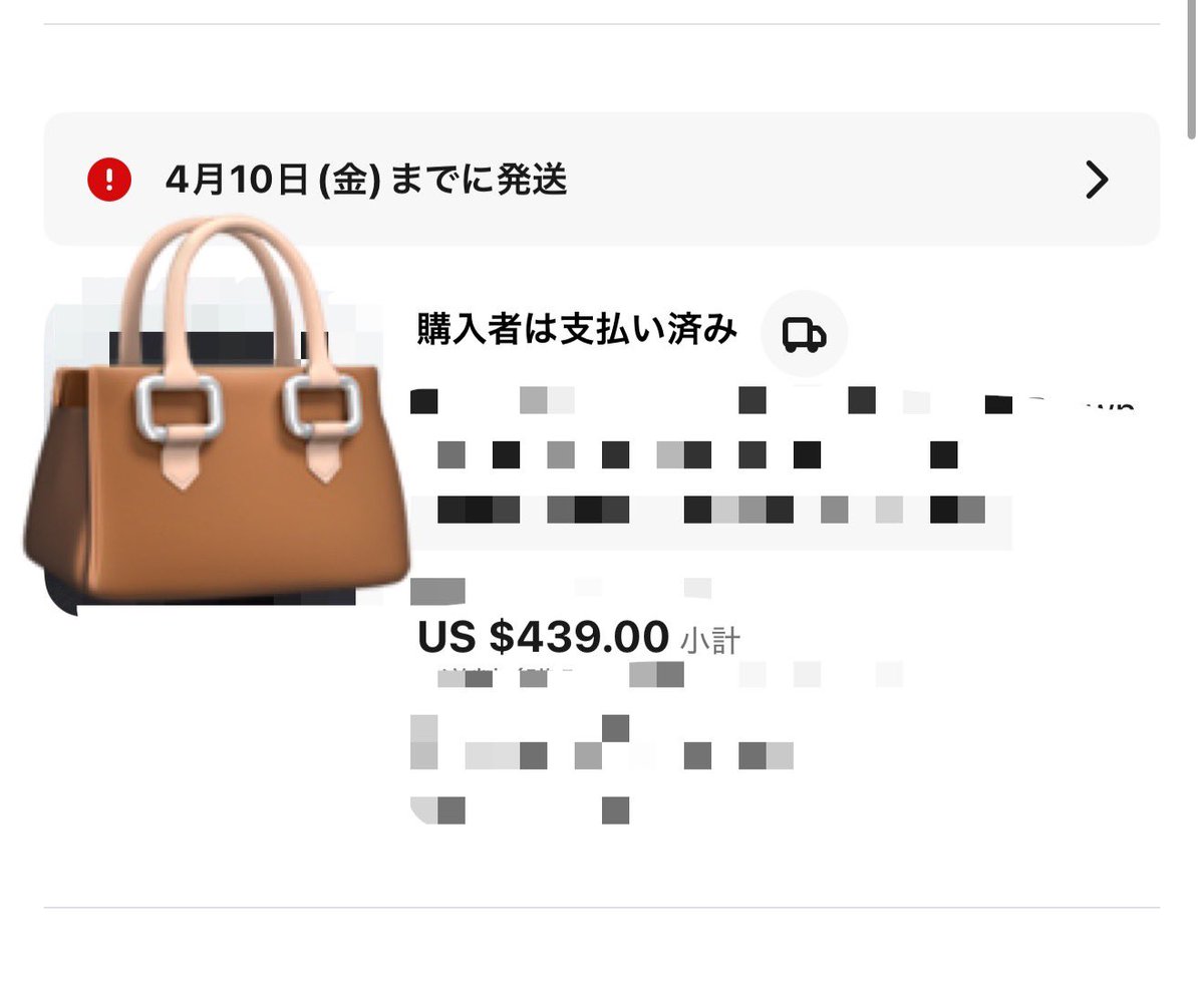 れっど / ebay×中古ハイブラ / B.B.S tweet media