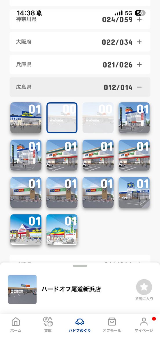 ジャンクオーディオのすすめ わっふる 【ハードオフ公式アンバサダー】 tweet media