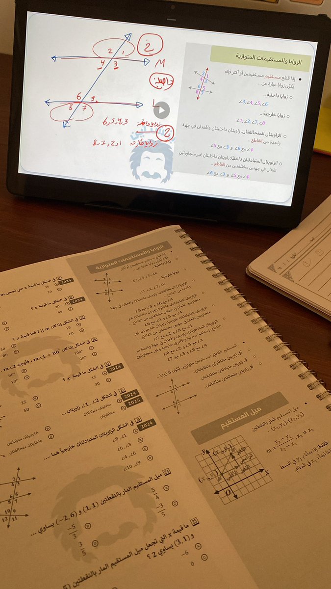 Moon1_100's tweet photo. الكل نايم 🤷🏻‍♀️ https://t.co/bTA9IdtqUd