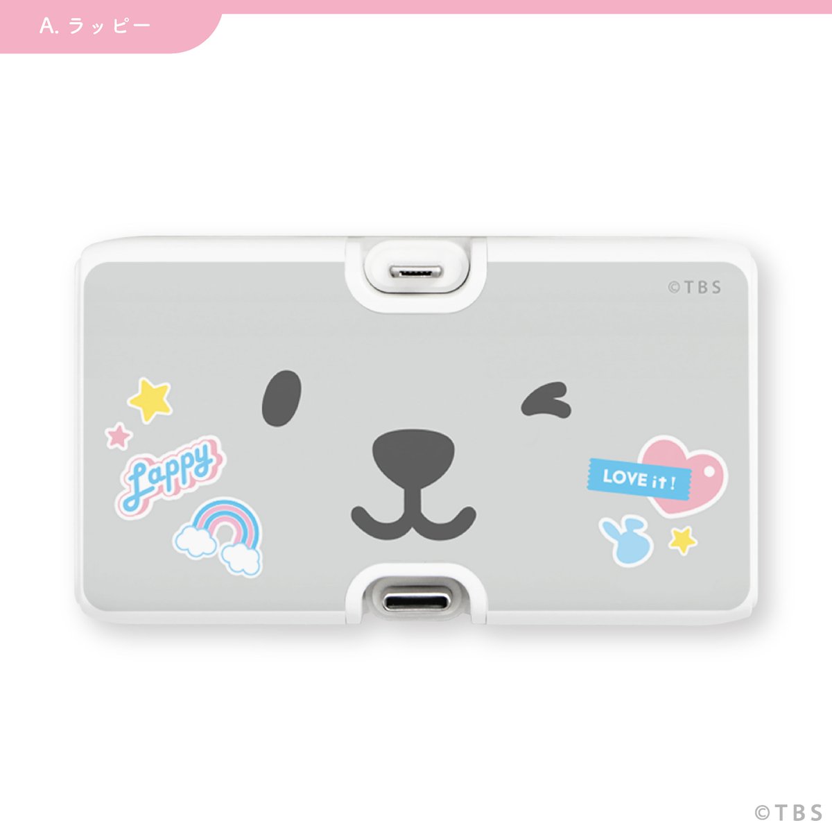 【公式】ラッピーグッズ・イベント情報局 tweet media