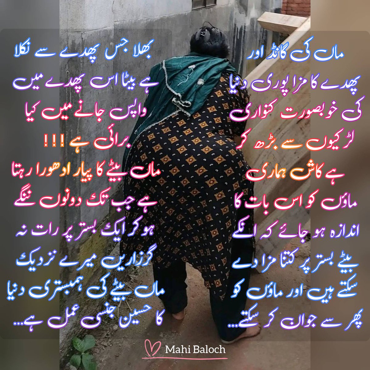 Mahi Baloch tweet media