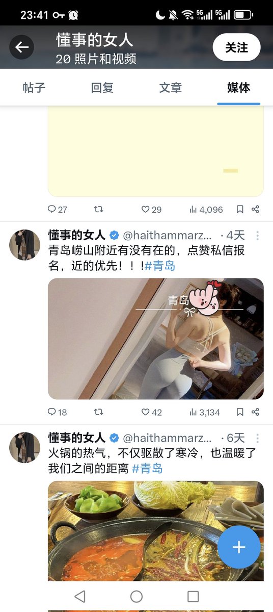 青岛老李 tweet media