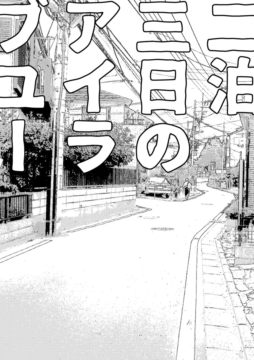 NARU__mero2's tweet photo. 再掲　ぐだ若モリ　① https://t.co/fHiIXpHpRX