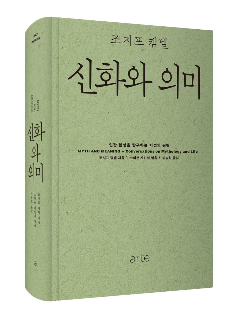 필로스 편집부 tweet media