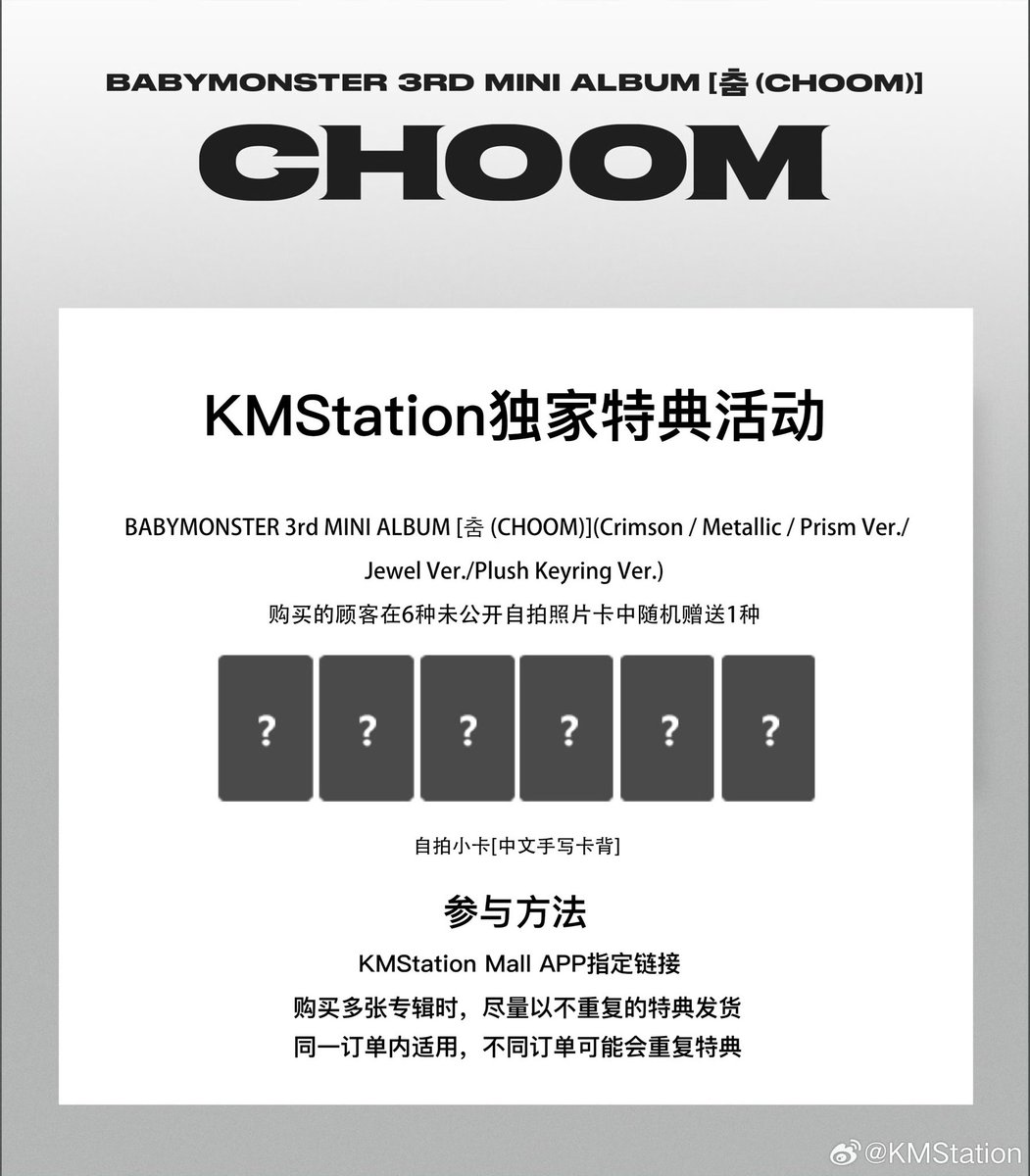 KMStation_OFFICIAL tweet media