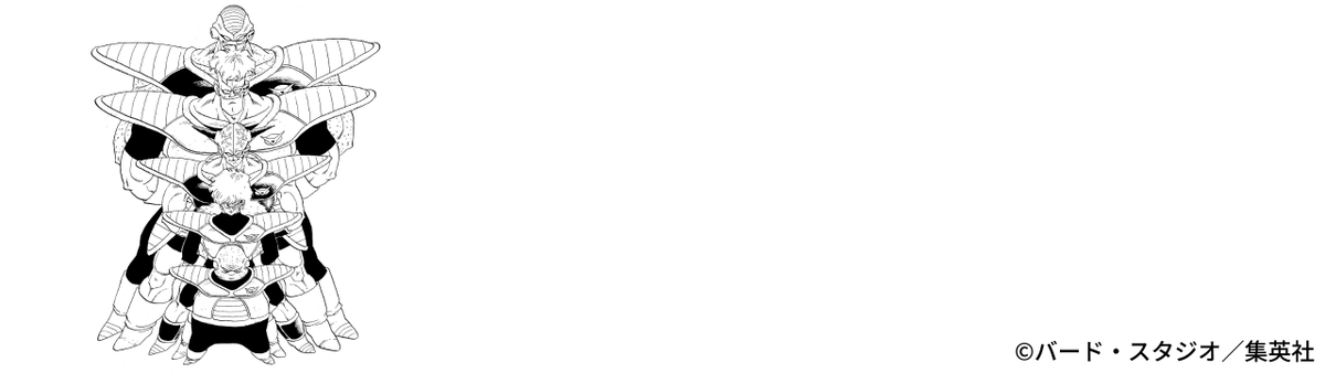 ドラゴンボールオフィシャル tweet media