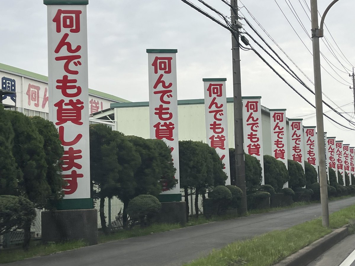 らいたろう🇯🇵 tweet media