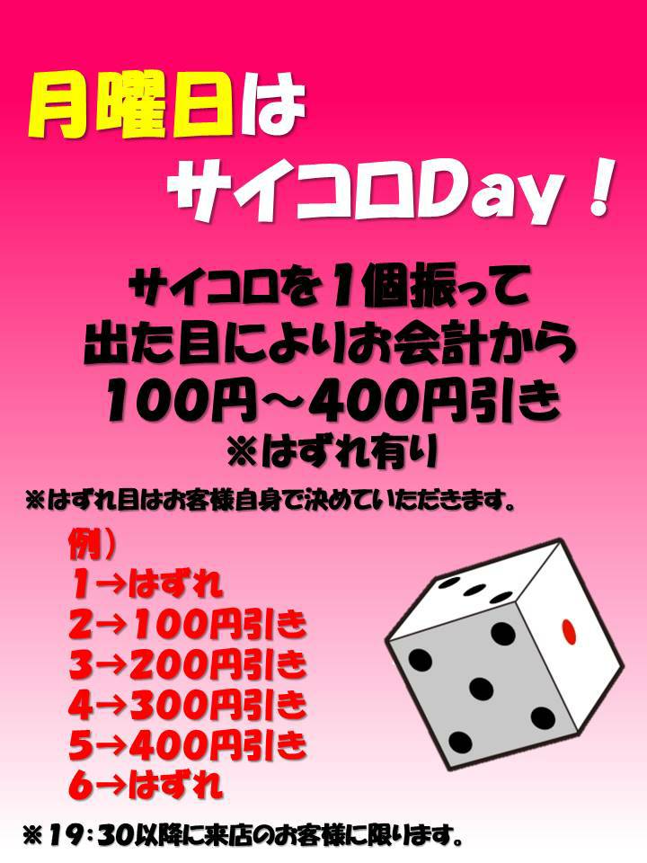 kaming　スタッフ募集中です❗❗ tweet media