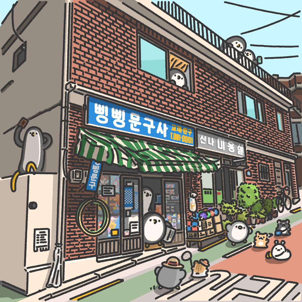 펭귄대왕 tweet media