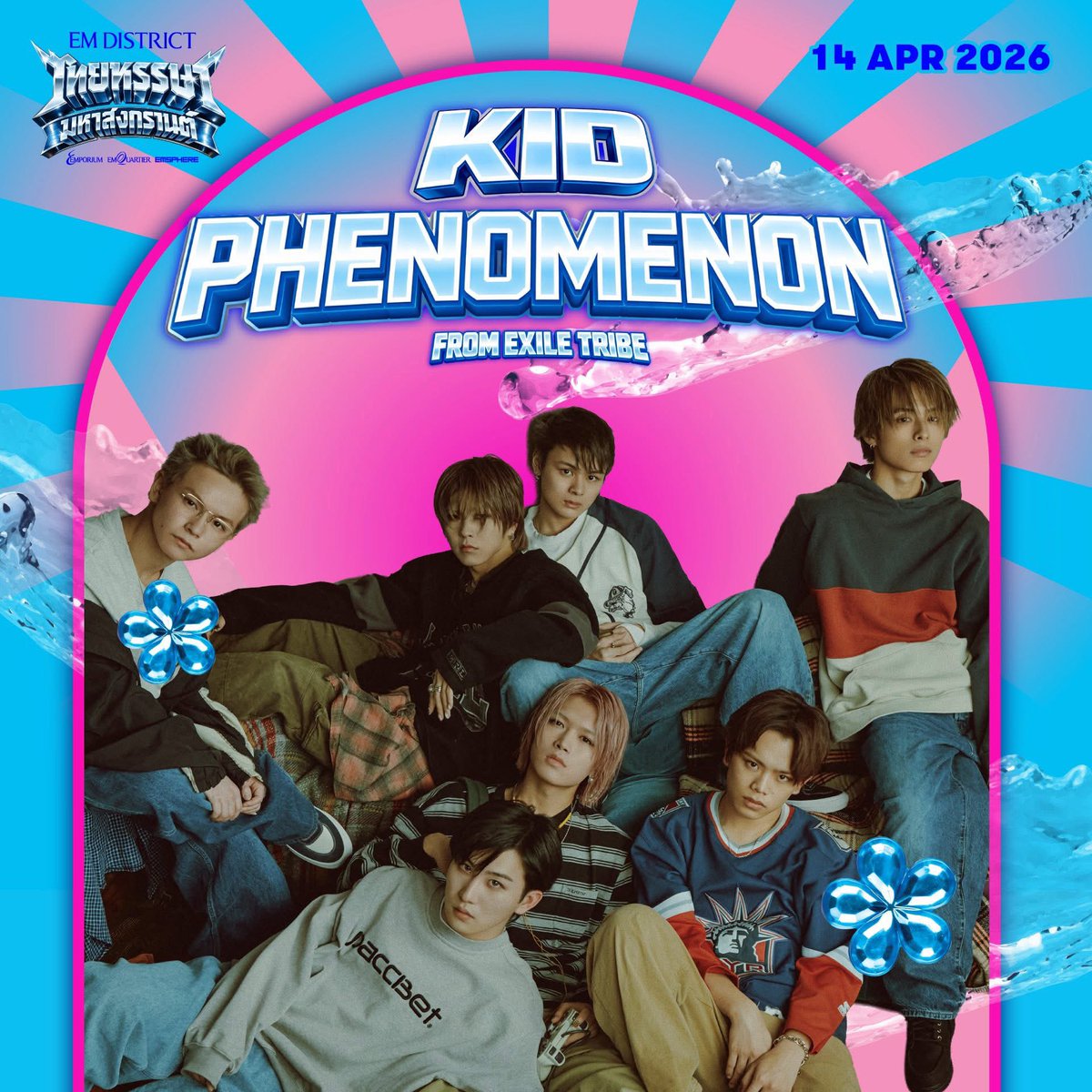 EmSphere tweet media