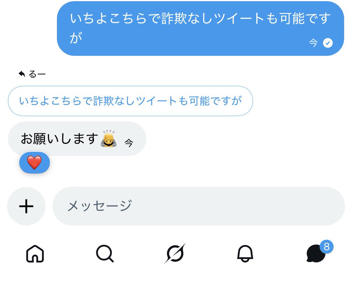 るー tweet media