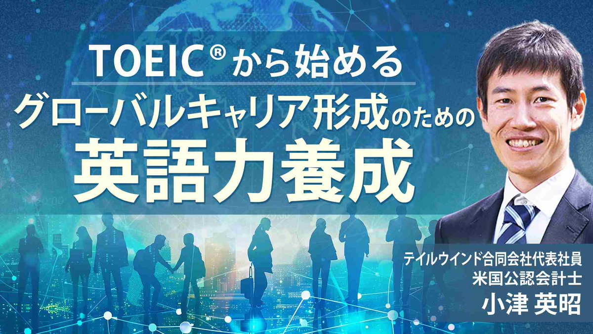 CPAラーニング@簿記や会計実務を無料で学べる🌱 tweet media