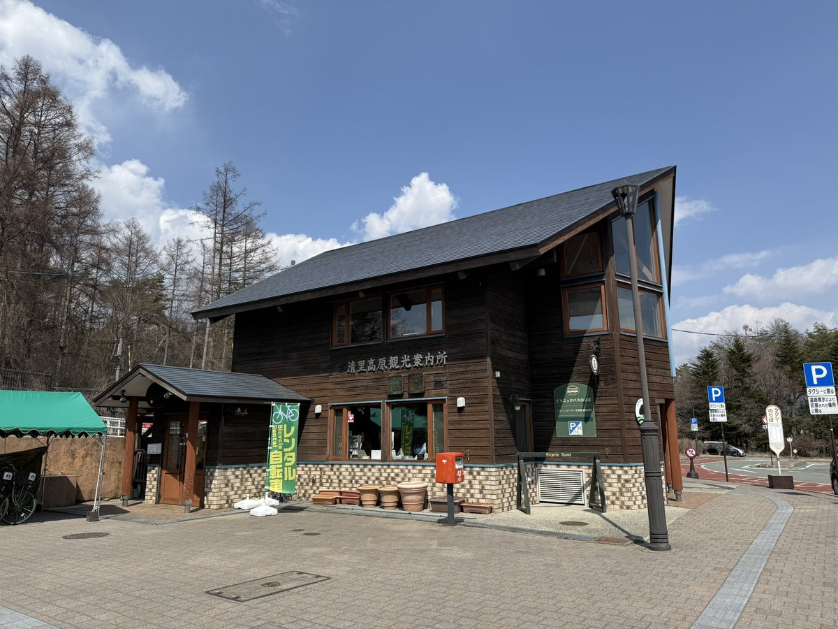 ゐわむら tweet media